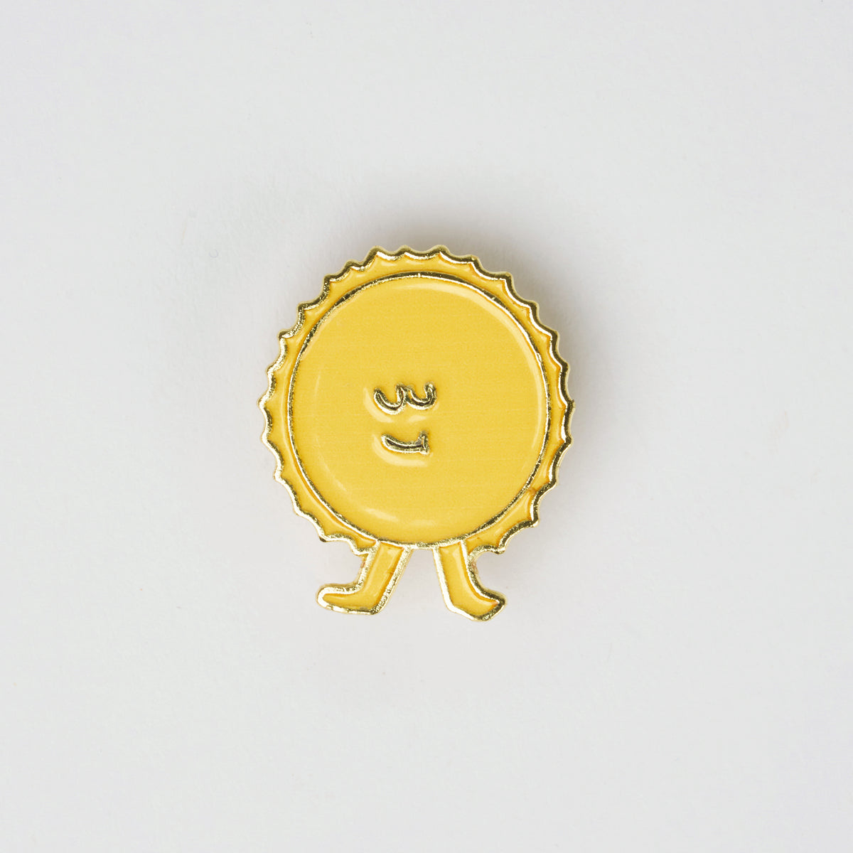 Brunch Sun Charm Yellow Metal